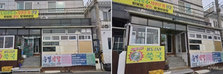 희망찬 내일