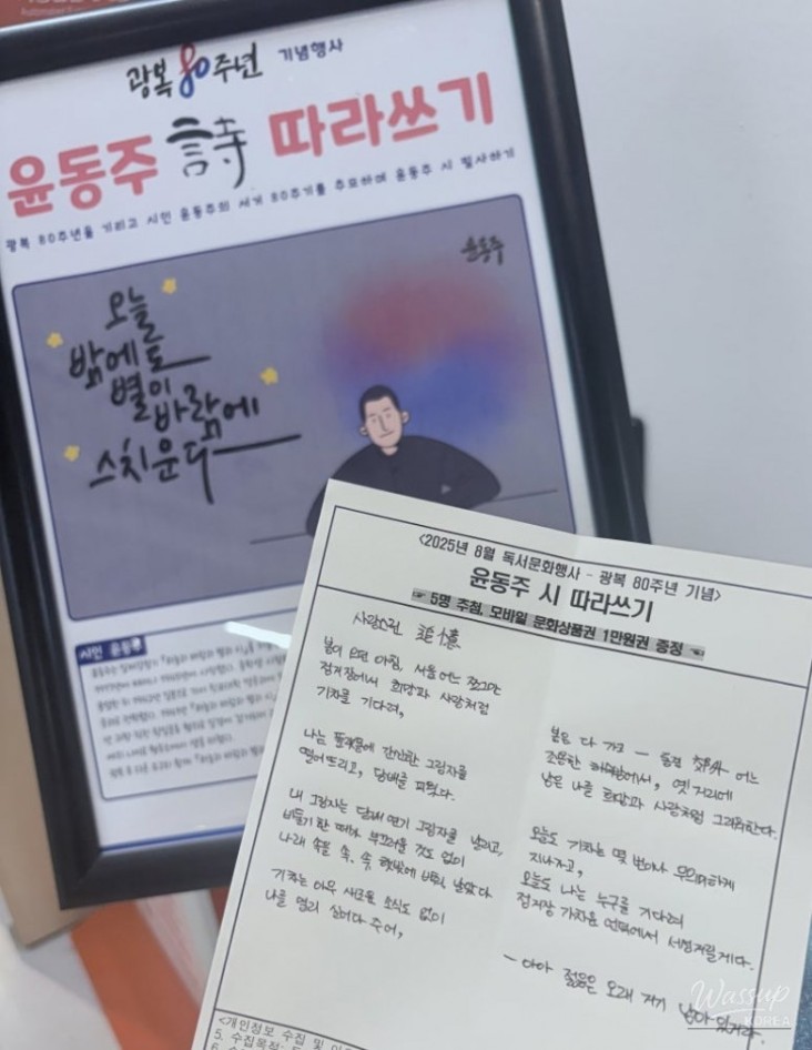행복한 시간
