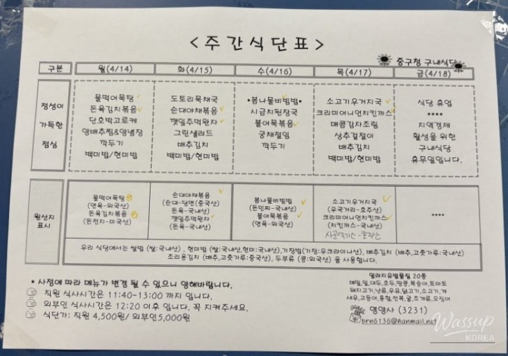 특별한 순간