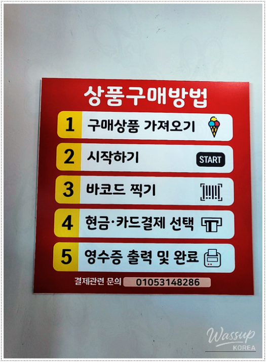행복한 시간