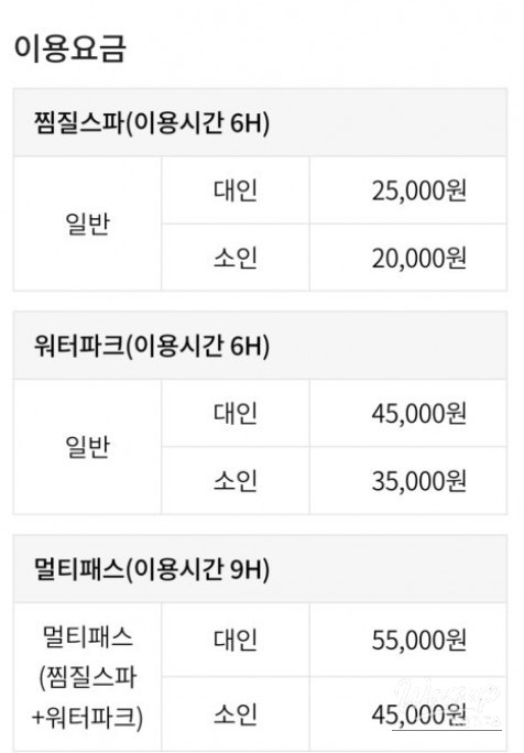 희망찬 내일