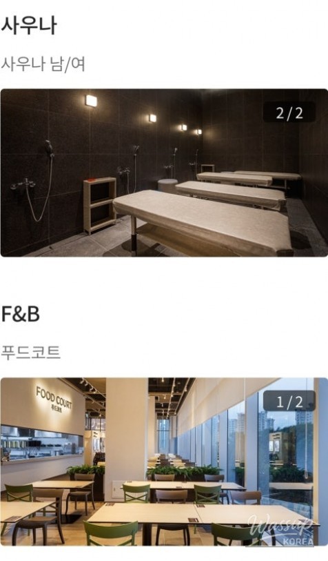아름다운 풍경