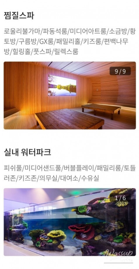 특별한 순간
