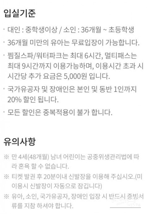 밝은 미래