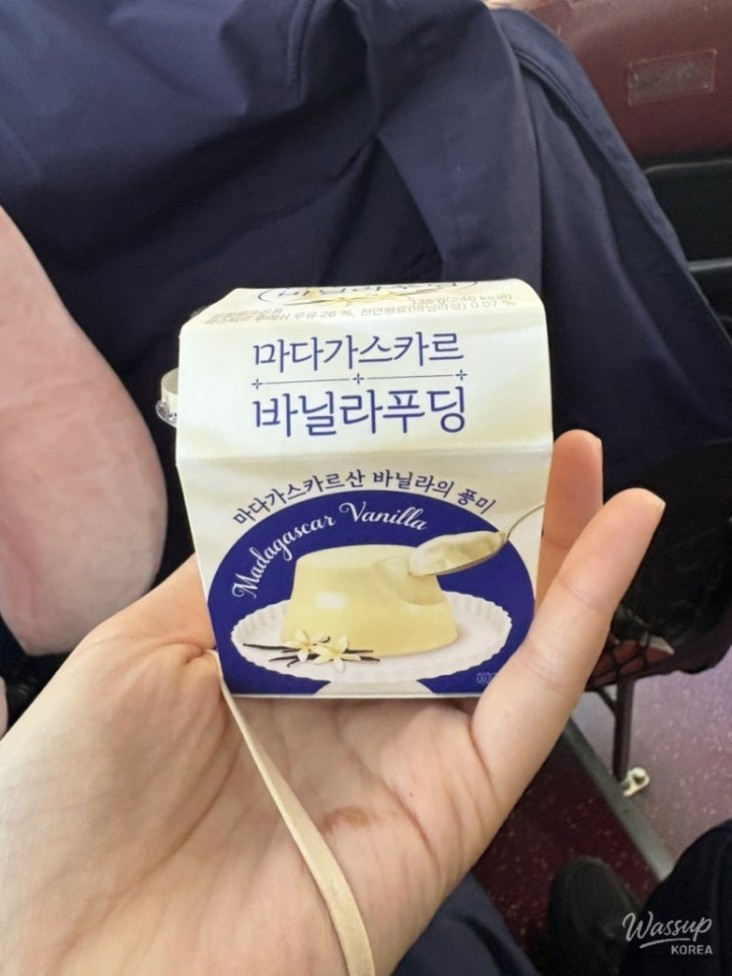 놀라운 광경