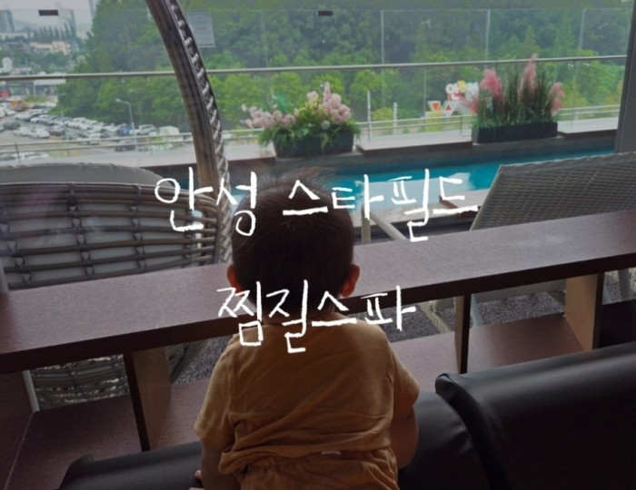즐거운 순간