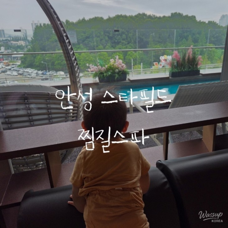 즐거운 순간