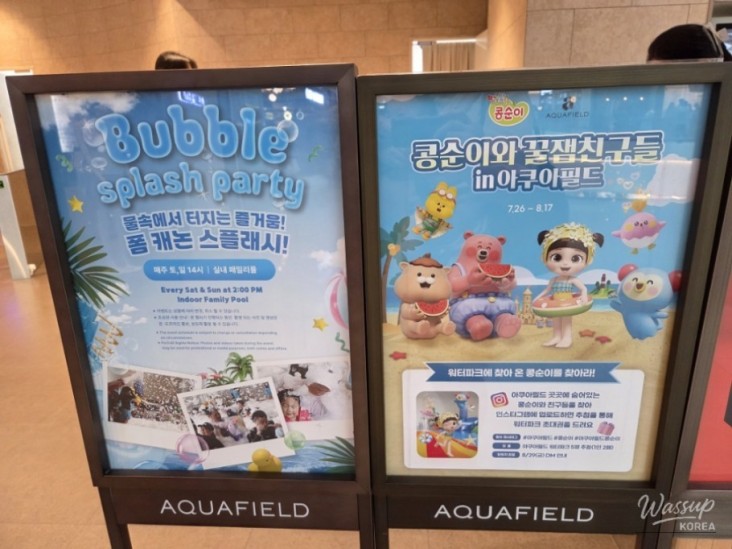 희망찬 내일