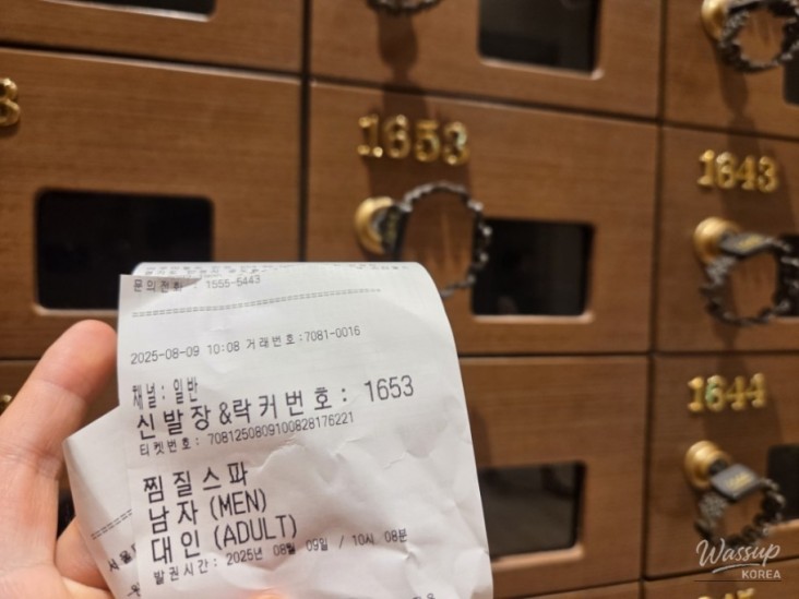 신비로운 모습