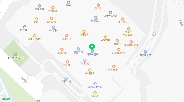 즐거운 순간