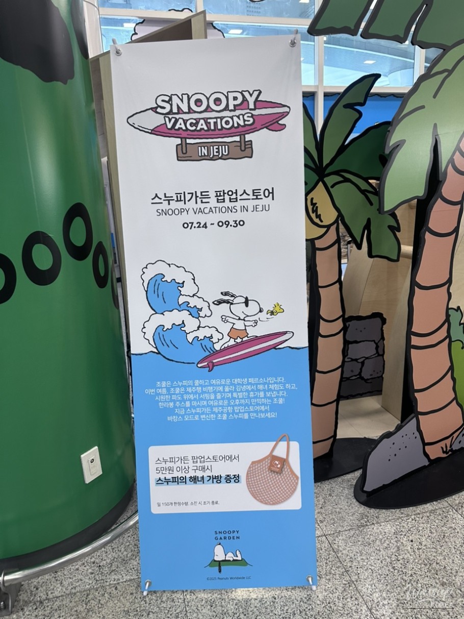 환상적인 장면