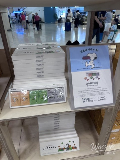 즐거운 순간