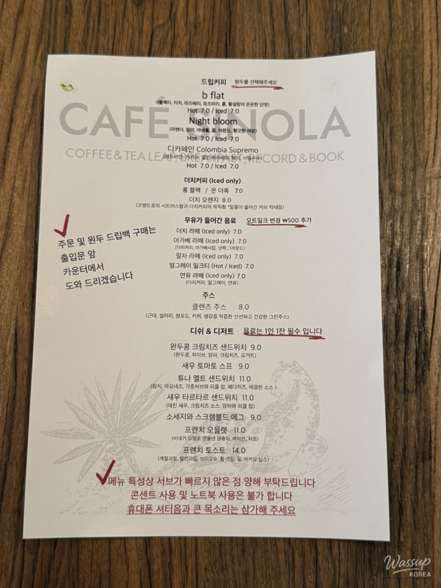 행복한 시간