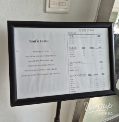 희망찬 내일