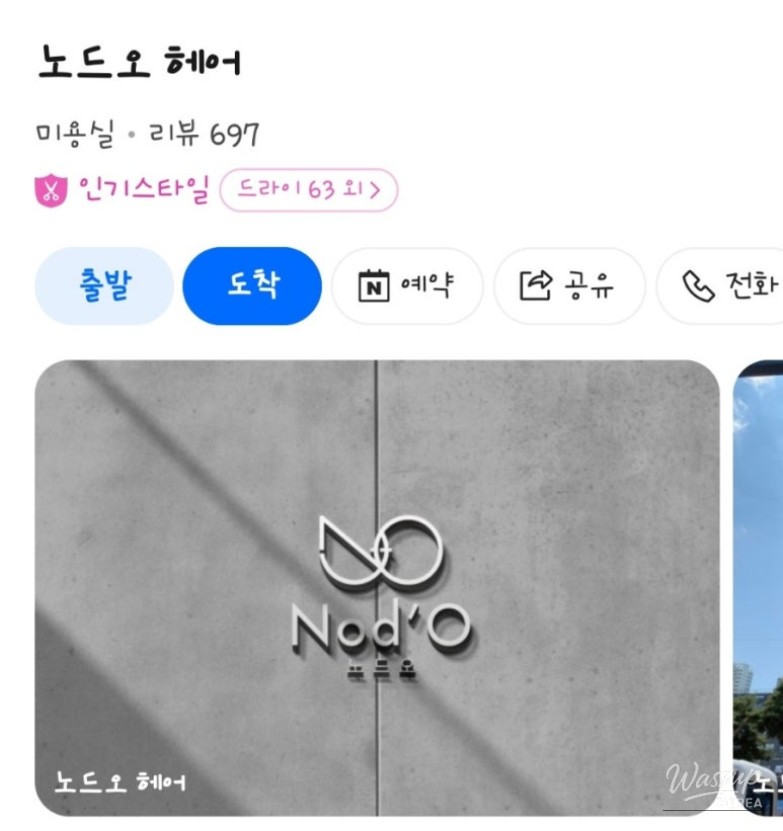 아름다운 풍경