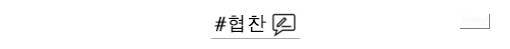 소중한 기억
