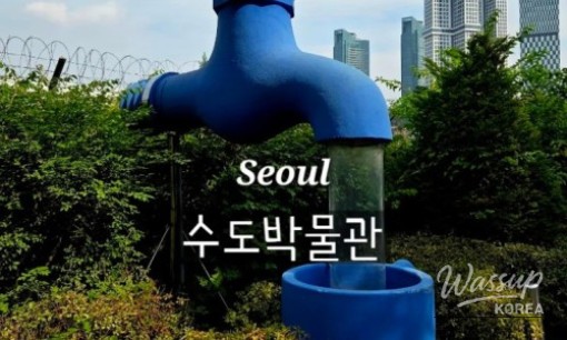 밝은 미래