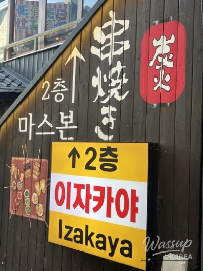 값진 경험