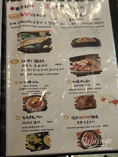소중한 기억