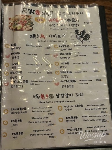 인상 깊은 모습