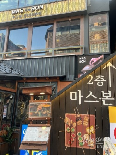 환상적인 장면