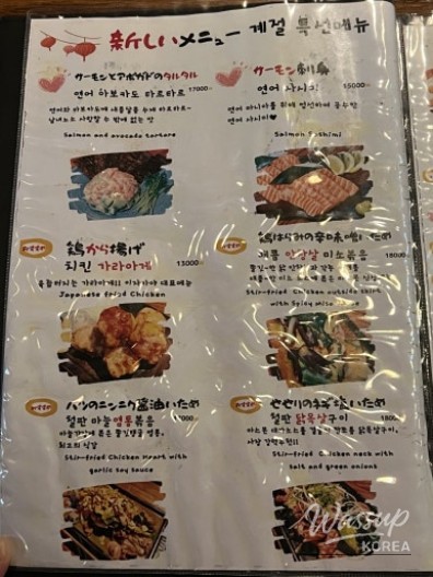 밝은 미래