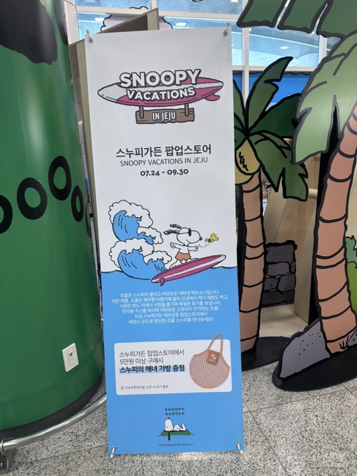 환상적인 장면