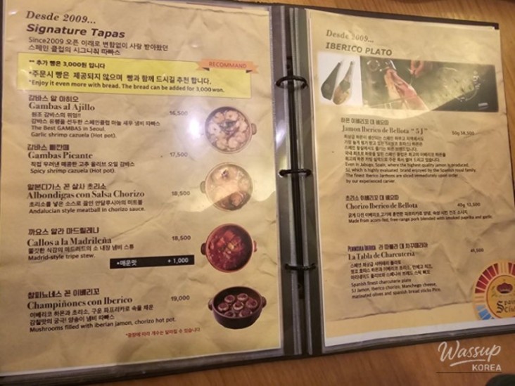 Wine Menu