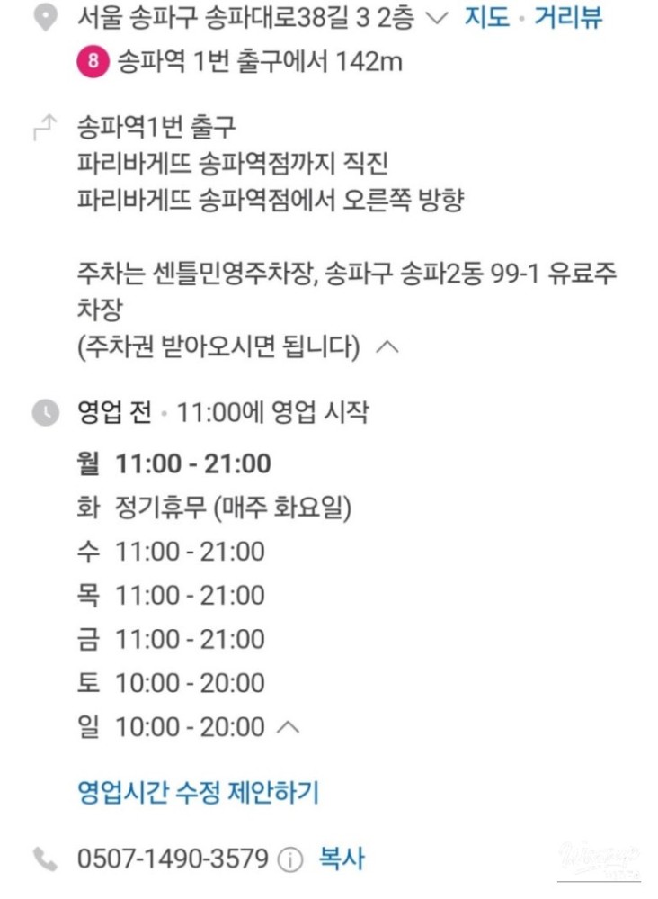 소중한 기억