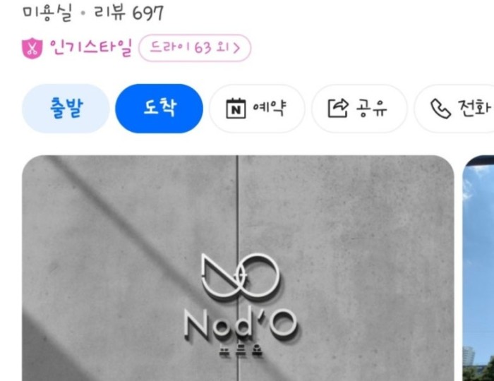 아름다운 풍경