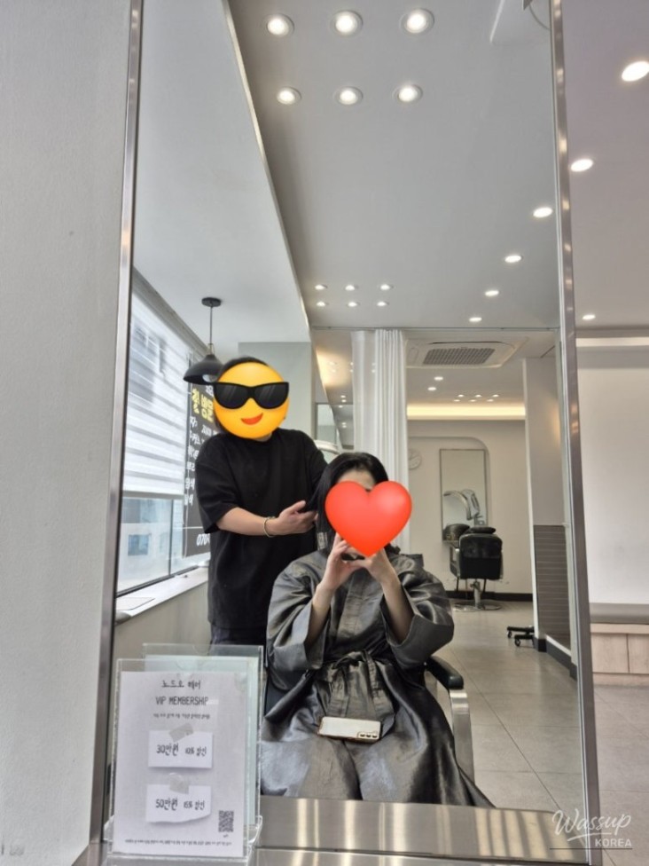 행복한 시간