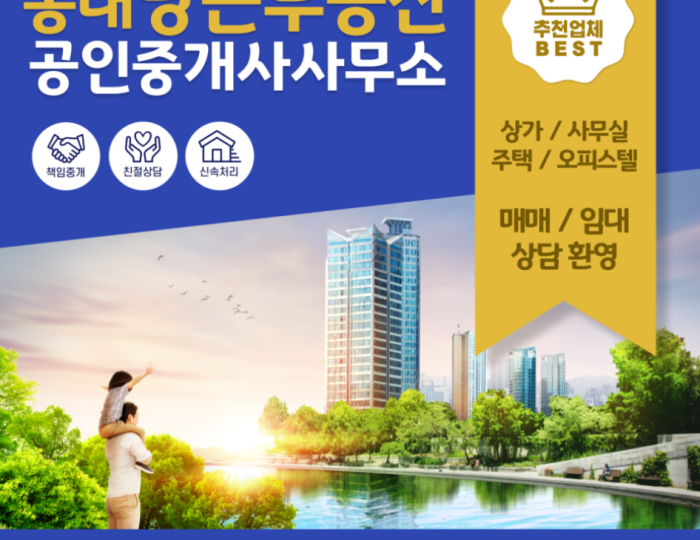 즐거운 순간