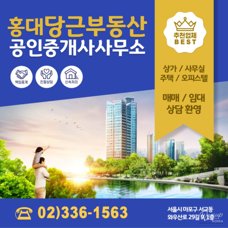 즐거운 순간