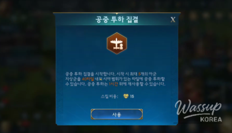 밝은 미래