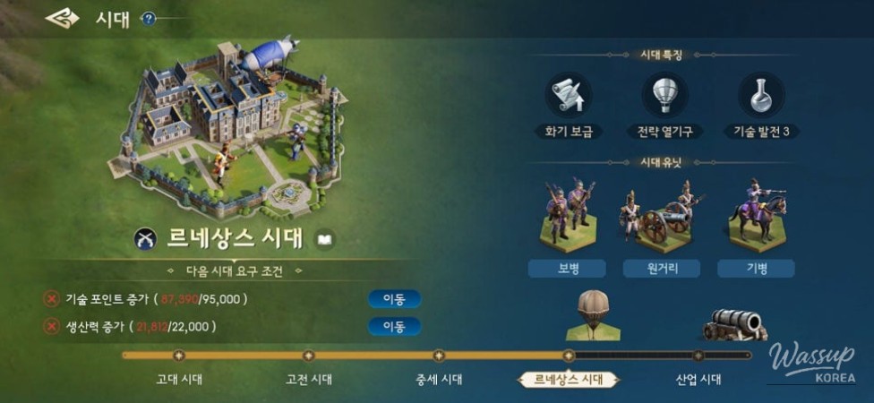 화려한 장면
