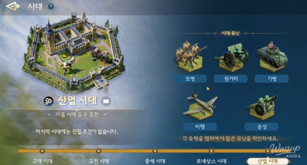 놀라운 광경