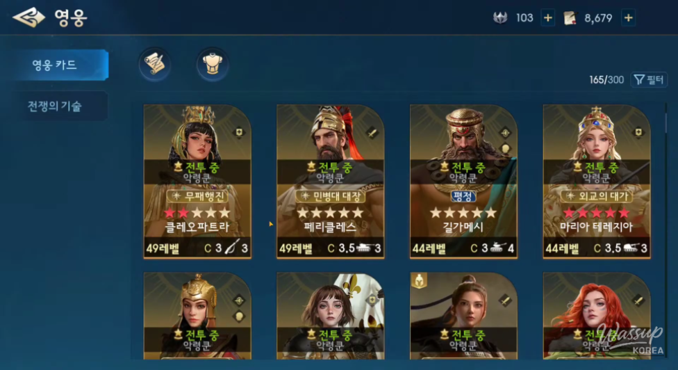 신비로운 모습