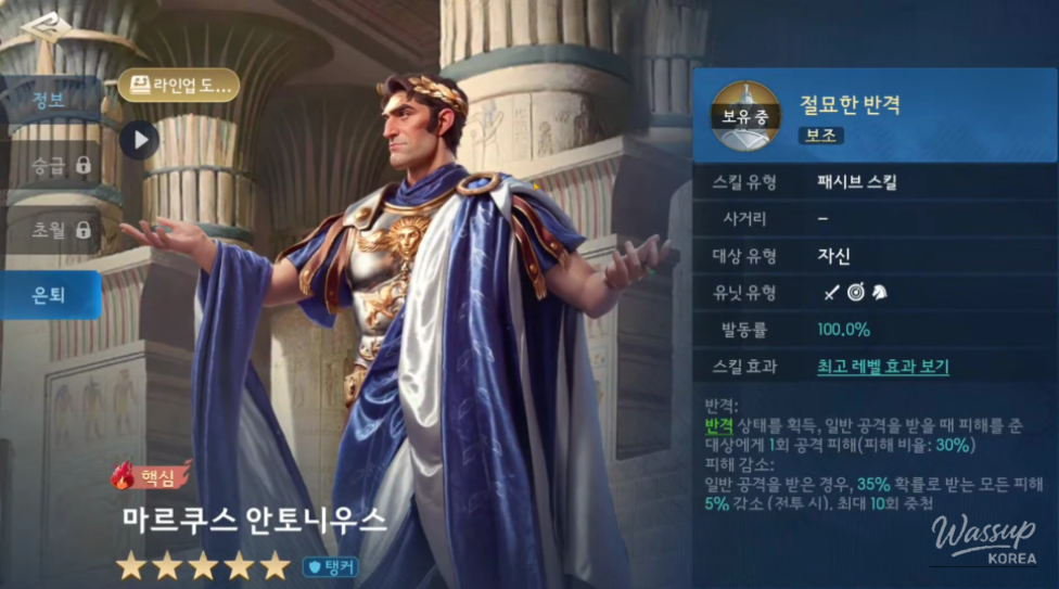 밝은 미래