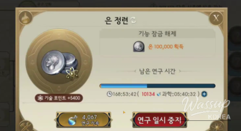 값진 경험
