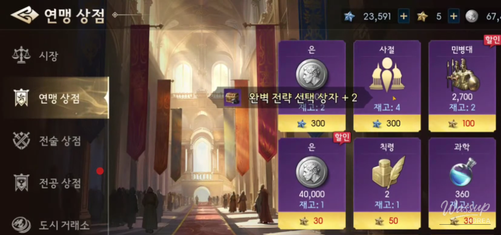 즐거운 순간