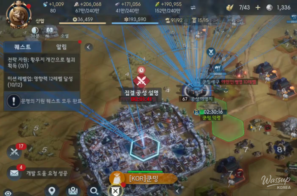 평화로운 풍경
