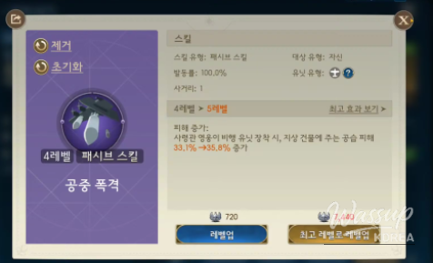 희망찬 내일