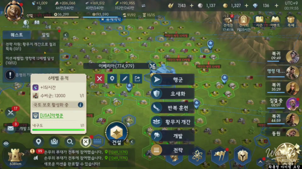 놀라운 광경