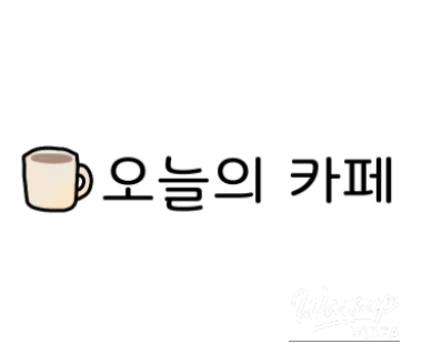 평화로운 풍경
