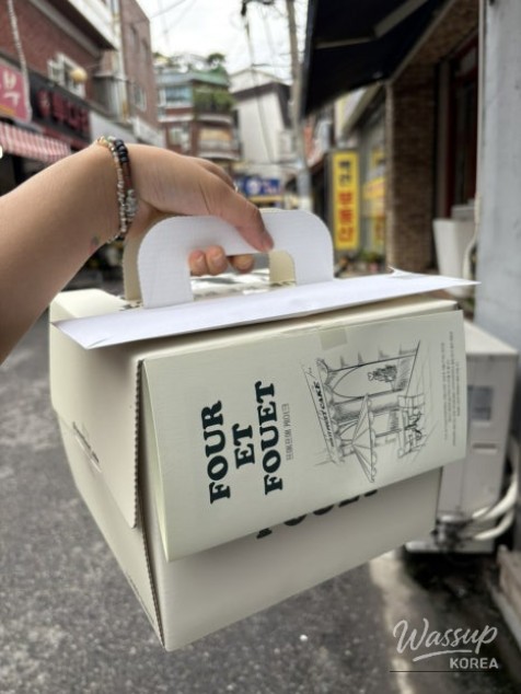 밝은 미래