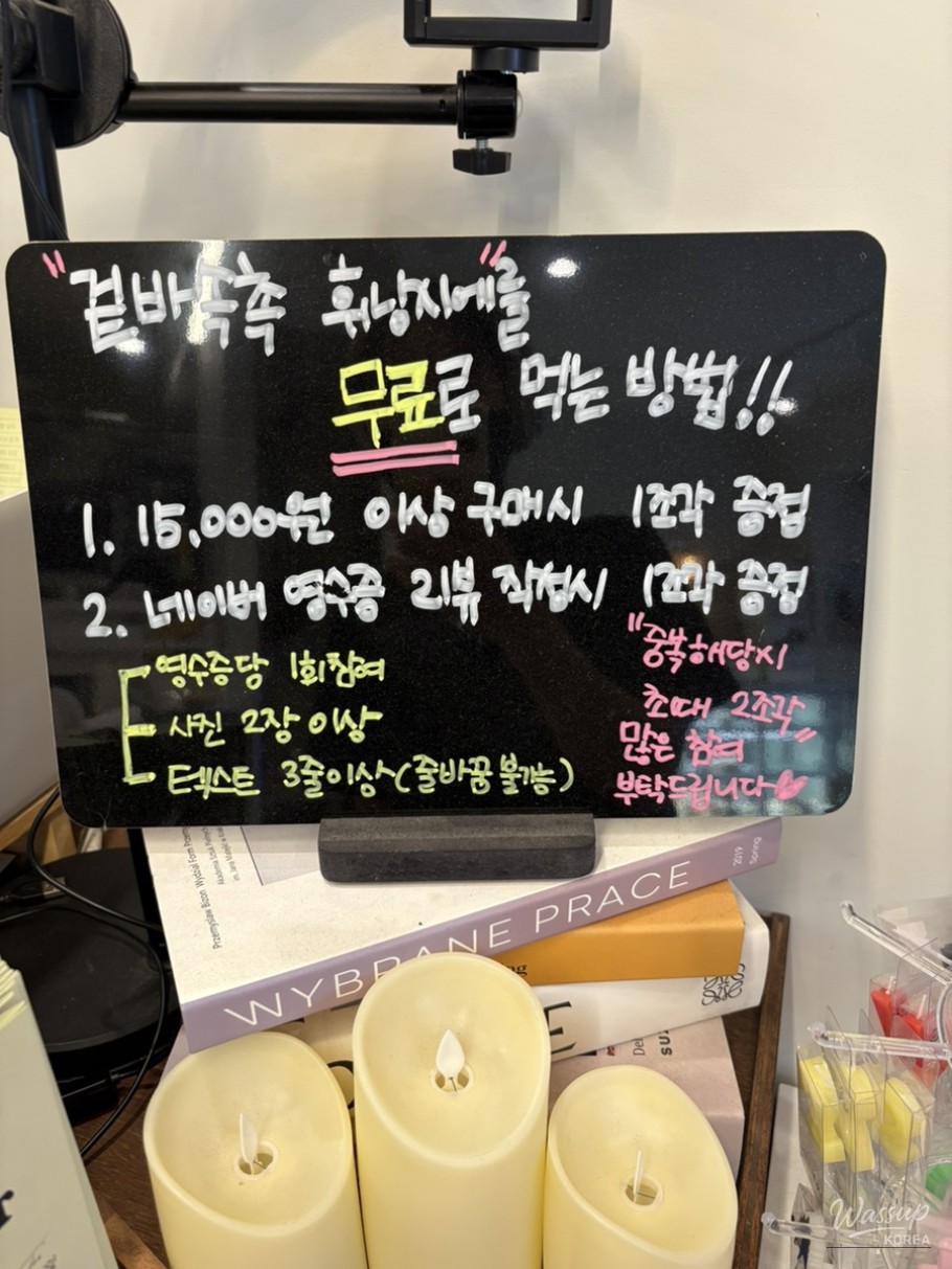 놀라운 광경