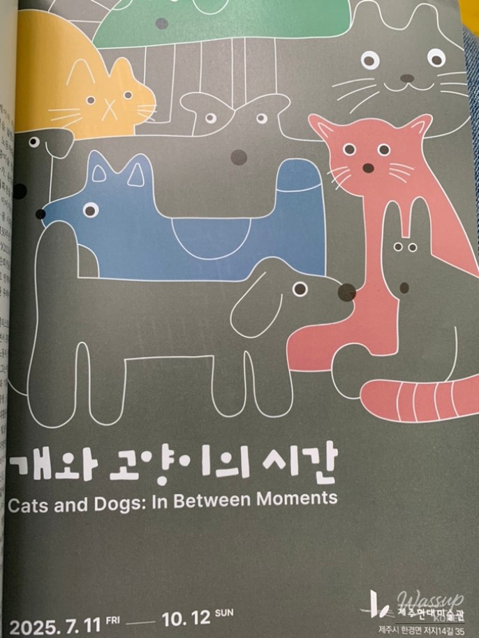 환상적인 장면