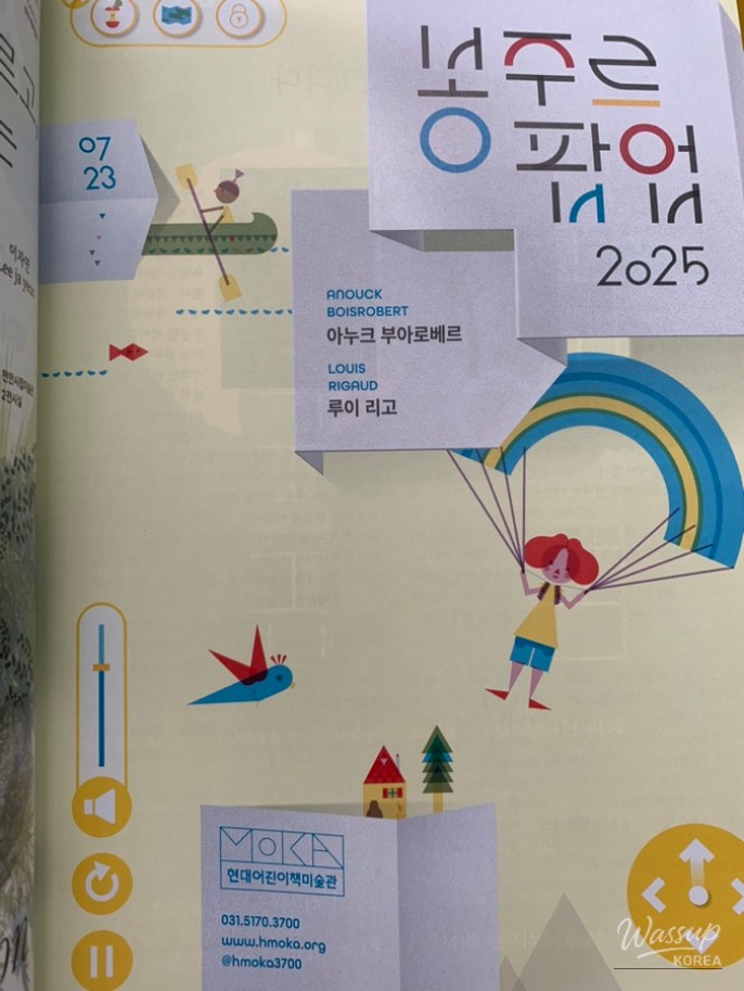행복한 시간