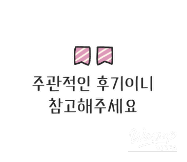 특별한 순간