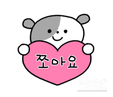 인상 깊은 모습